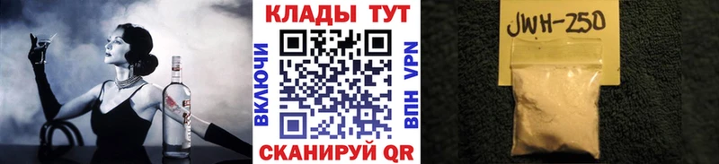Наркотические вещества Плавск Alpha PVP  Cocaine  Меф мяу мяу  Марихуана 