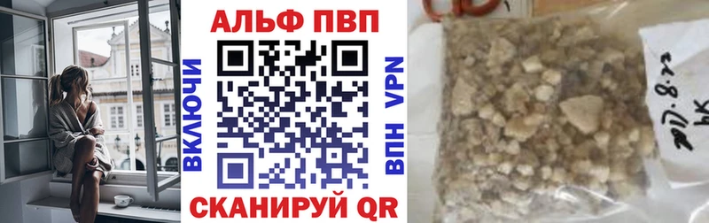 А ПВП крисы CK  дарнет шоп  Плавск 