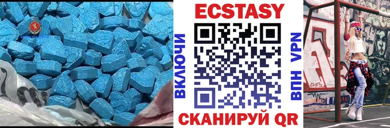 Ecstasy XTC  закладка  Плавск 