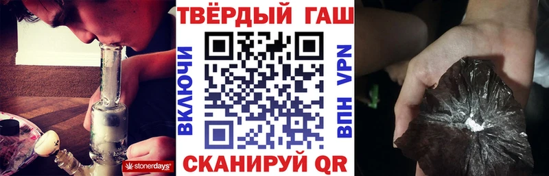 ГАШИШ ice o lator мега сайт Плавск