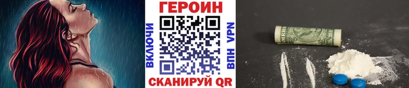 где найти   Плавск  ГЕРОИН гречка 
