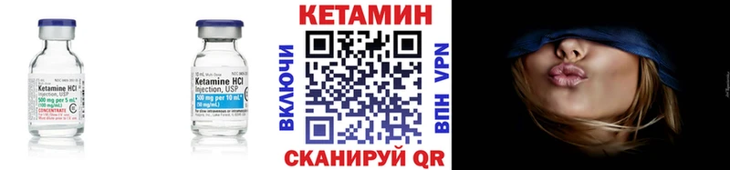 Кетамин VHQ  Плавск 