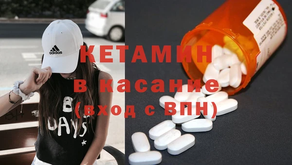 синтетический гашиш Баксан
