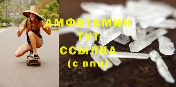 MESCALINE Армянск