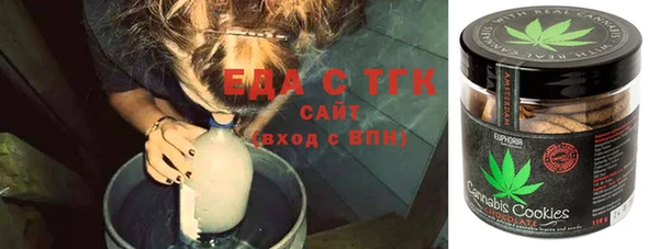 альфа пвп VHQ Россошь
