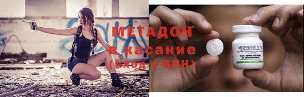 синтетический гашиш Баксан