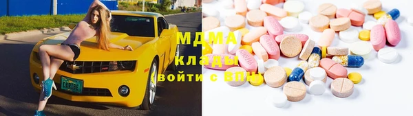 альфа пвп Балабаново