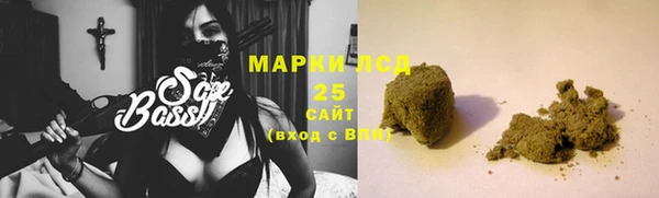 синтетический гашиш Баксан