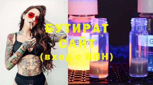 синтетический гашиш Баксан