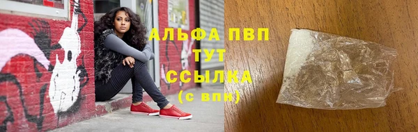 синтетический гашиш Баксан