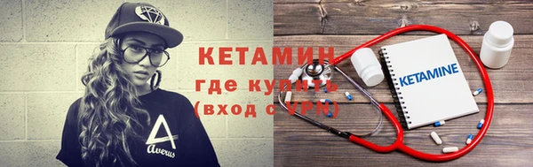 синтетический гашиш Баксан