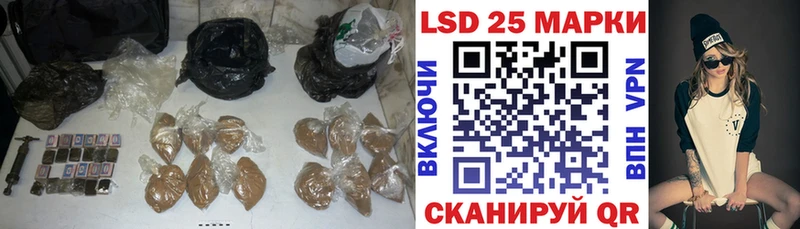 Лсд 25 экстази ecstasy  Плавск 