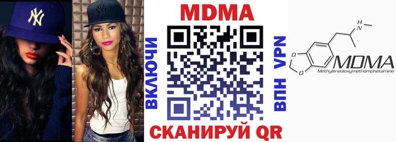 МДМА молли  Плавск 
