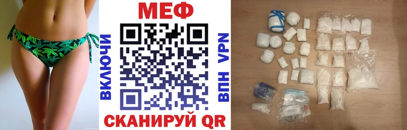 гидра зеркало Плавск МЯУ-МЯУ мука