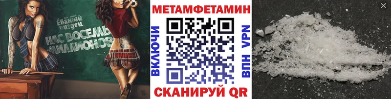 Первитин Декстрометамфетамин 99.9% Плавск