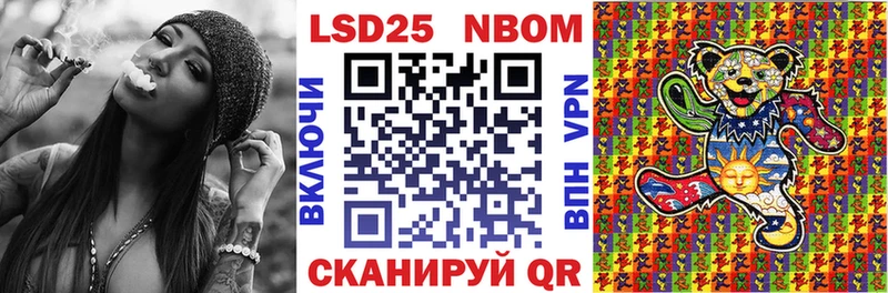 Марки NBOMe 1,5мг  hydra зеркало  Плавск 